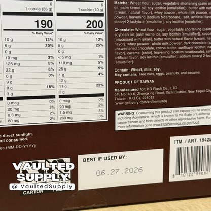 GelOVERY Matcha & Chocolate Sandwich Cookies 16oz – 2 Pack Fresh Stock